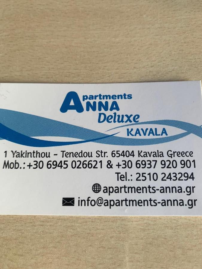 Apartments Anna Deluxe Kavala Exterior foto